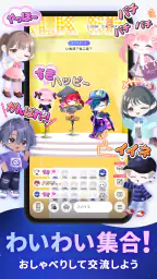 ポケユニ | ポケコロユニバース screenshot