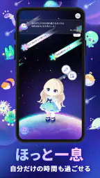 ポケユニ | ポケコロユニバース screenshot