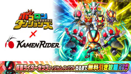 ポコロンダンジョンズ screenshot