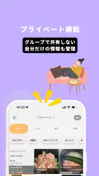 ポストック - 家族のプリント&メモ共有アプリ - screenshot