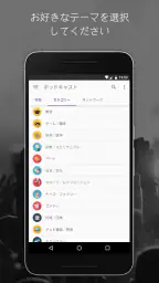 ポッドキャストラジオの音楽 - Castbox screenshot