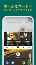 ポップアップウィジェット(Popup Widget) screenshot