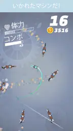 ポリス・パスート screenshot