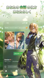 PolyBuzz ポリバズ - AIチャットで推しに出会おう screenshot