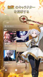 PolyBuzz ポリバズ - AIチャットで推しに出会おう screenshot