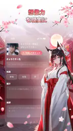 PolyBuzz ポリバズ - AIチャットで推しに出会おう screenshot