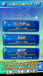 【ポーカー】m HOLD’EM(エムホールデム) screenshot