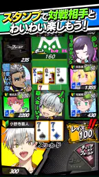 【ポーカー】m HOLD’EM(エムホールデム) screenshot