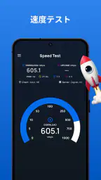 ポータブル WiFi ホットスポットとモバイルHotspot screenshot