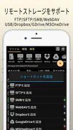 マール (漫画ビューアー /テキストビューアー) screenshot