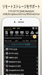 マール (漫画ビューアー /テキストビューアー) screenshot