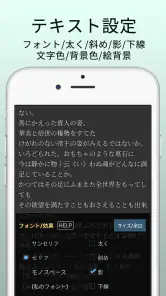 マール (漫画ビューアー /テキストビューアー) screenshot