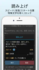 マール (漫画ビューアー /テキストビューアー) screenshot