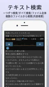 マール (漫画ビューアー /テキストビューアー) screenshot