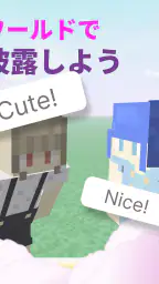 マイクラ用3Dスキンデザイナー screenshot