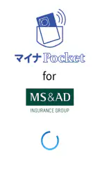 マイナPocket for MS&AD screenshot
