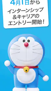 マイナビ2028 就活、就職情報　新卒|28年卒向け screenshot