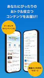 マイ大阪ガス screenshot