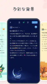 マイ日記：写真日記帳アプリ・ダイアリー・毎日日記・にっき screenshot