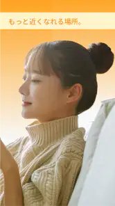 マウム: 言語交換・韓国語会話・外国人の友達づくり screenshot