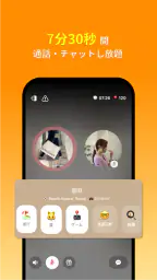マウム: 言語交換・韓国語会話・外国人の友達づくり screenshot