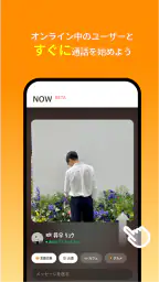 マウム: 言語交換・韓国語会話・外国人の友達づくり screenshot