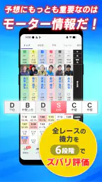 マクール screenshot