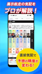 マクール screenshot