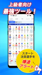 マクール screenshot