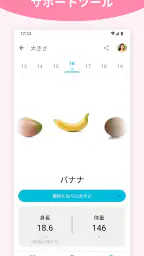 Pregnancy + | Tracker App screenshot