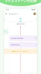 Pregnancy + | Tracker App screenshot