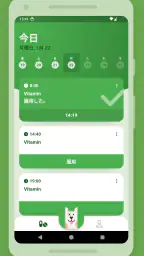 マックス（薬の服用リマインダー）- 健康習慣を記録する screenshot