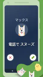マックス（薬の服用リマインダー）- 健康習慣を記録する screenshot