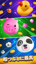 マッチ3パズル (パズマチ) Triple Match 3D screenshot