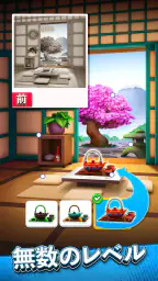 マッチ3パズル (パズマチ) Triple Match 3D screenshot