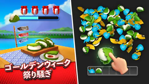 マッチ3パズル (パズマチ) Triple Match 3D screenshot