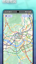 マップウェイ：街歩きプランナー screenshot