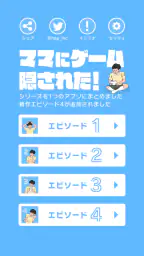 ママにゲーム隠された - 脱出ゲーム screenshot