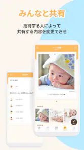 ママケリー妊活から妊娠・出産、母子手帳として使えるアプリ screenshot