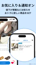 マルイ - ショッピング ファッションアプリ screenshot