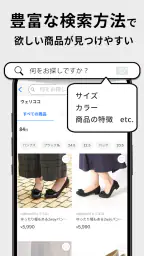 マルイ - ショッピング ファッションアプリ screenshot