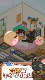 マージ猫タウン:ミステリーマージ screenshot