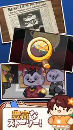 マージ猫タウン:ミステリーマージ screenshot