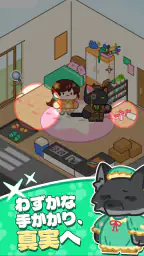 マージ猫タウン:ミステリーマージ screenshot
