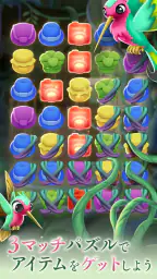 マージガーデン：パズルストーリーゲーム screenshot