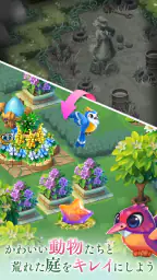 マージガーデン：パズルストーリーゲーム screenshot