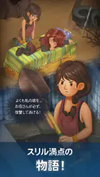 マージサバイバル（マージゲーム） screenshot