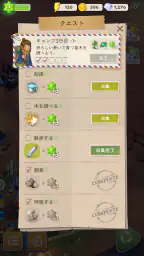 マージサバイバル（マージゲーム） screenshot