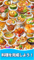マージスウィーツ(Merge Sweets) screenshot
