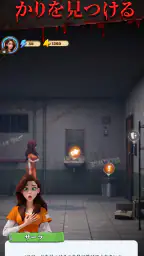 マージプリズン (Merge Prison) screenshot